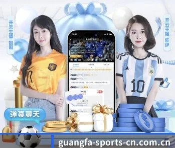 广发体育app的故事 - 体育资讯内容服务